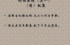 诗句翻译,经典诗句的英译魅力与情感共鸣