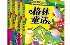 小学童话故事,童话世界里的成长与冒险