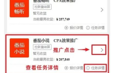 番茄小说赚钱是真的吗,揭秘真实收益与赚钱途径