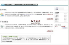中文网赚,探索中文网赚的多元化途径