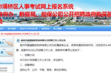 宿州招聘网,最新职位汇总，助力求职者精准就业
