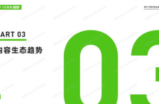 娱乐吃瓜酱数数字,揭秘娱乐圈那些事儿