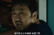 娱乐吃瓜酱马东锡,娱乐吃瓜界的“瓜王”传奇