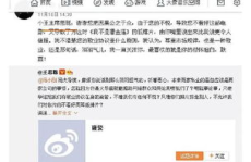 吃瓜群众侃娱乐,吃瓜群众视角下的娱乐圈风云变幻
