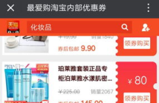 淘宝商城购物,省钱、省心、省力一站式购物体验