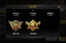 娱乐吃瓜酱段位低,段位低者的生存法则