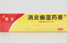 癣药膏,外用治疗皮肤癣的必备良药