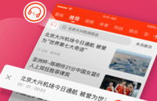 新浪新闻app官网下载安装,一键下载，畅享资讯新体验