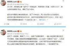 娱乐圈打工人吃瓜事件视频,揭秘幕后真相与明星众生相