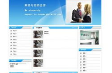 网站建设哪家公司便宜,盘点网站建设领域性价比较高的公司