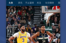 nba 下载,全方位篮球体验尽在掌握