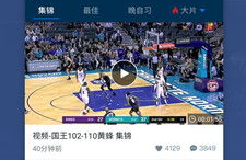 nba中文网站,篮球迷的全面资讯宝库