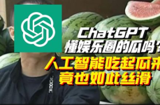 娱乐吃瓜酱取名怎么取,揭秘娱乐圈那些不为人知的幕后故事