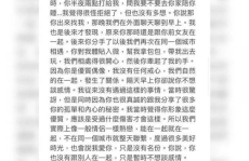 娱乐吃瓜冷暴力,揭秘明星背后的心酸真相