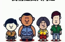 娱乐吃瓜喷子是谁的