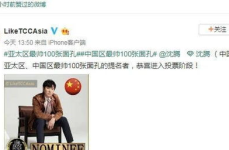 娱乐吃瓜酱沈腾,娱乐吃瓜酱的喜剧人生